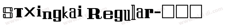 STXingkai Regular字体转换 STXingkai Regular字体转换